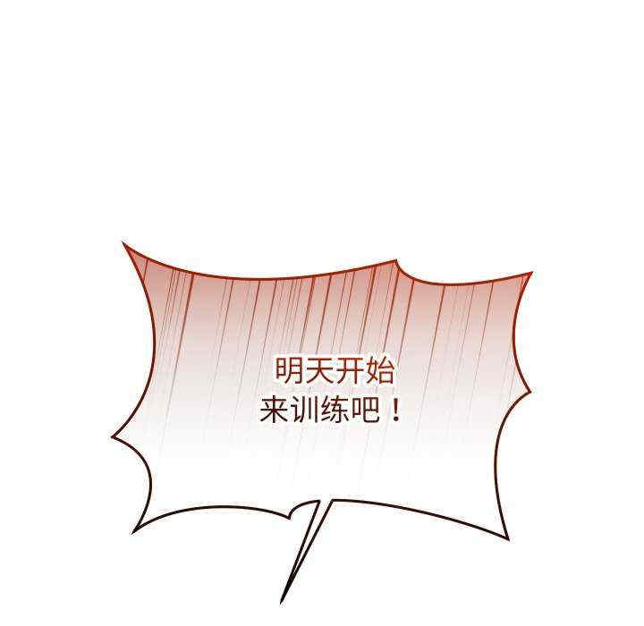 分身使我无限变强/分身术让我每天加倍变强