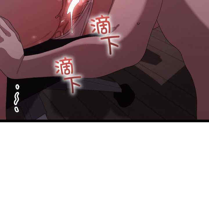 分身使我无限变强/分身术让我每天加倍变强