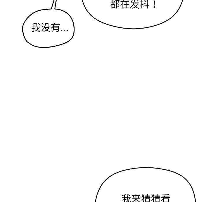 分身使我无限变强/分身术让我每天加倍变强
