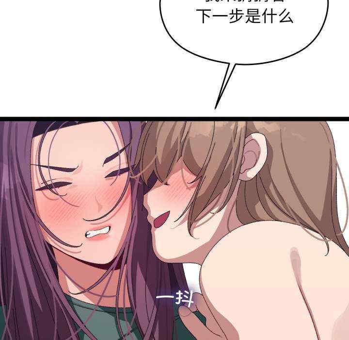 分身使我无限变强/分身术让我每天加倍变强