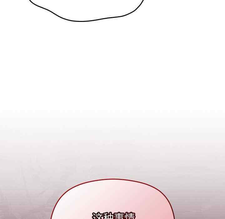 分身使我无限变强/分身术让我每天加倍变强