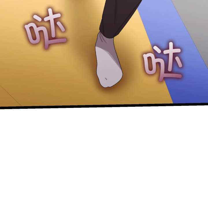 分身使我无限变强/分身术让我每天加倍变强