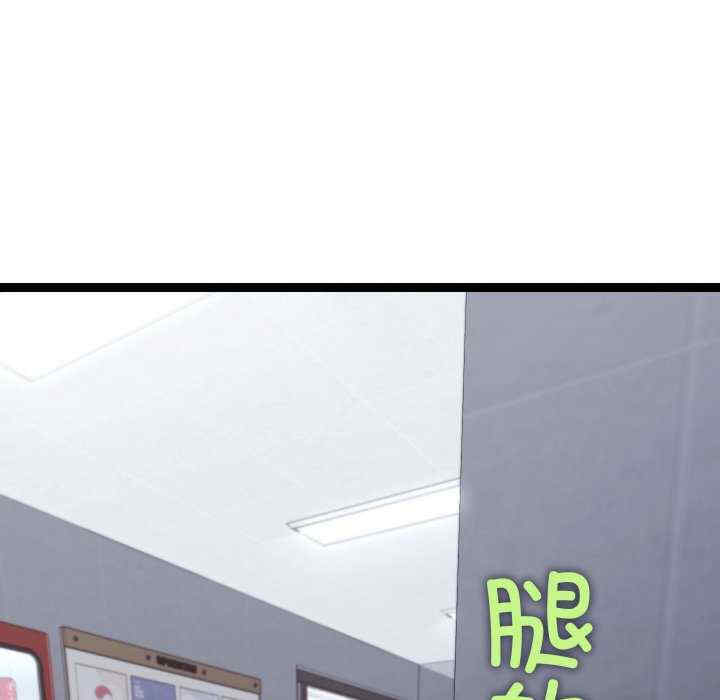 分身使我无限变强/分身术让我每天加倍变强