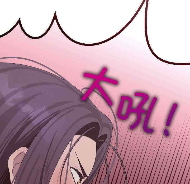 分身使我无限变强/分身术让我每天加倍变强