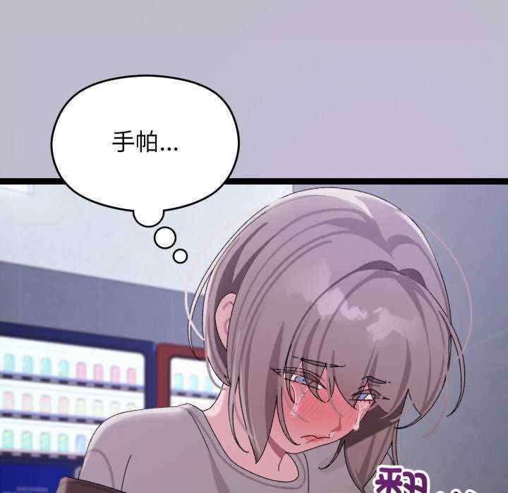 分身使我无限变强/分身术让我每天加倍变强