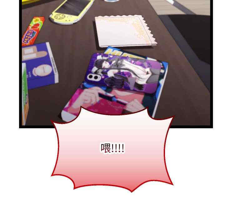 分身使我无限变强/分身术让我每天加倍变强