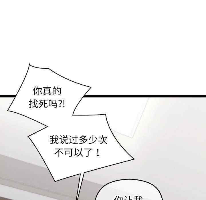 分身使我无限变强/分身术让我每天加倍变强