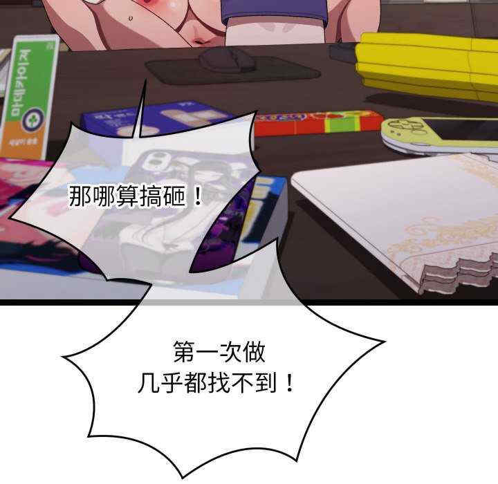 分身使我无限变强/分身术让我每天加倍变强