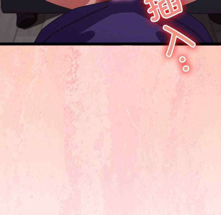 分身使我无限变强/分身术让我每天加倍变强