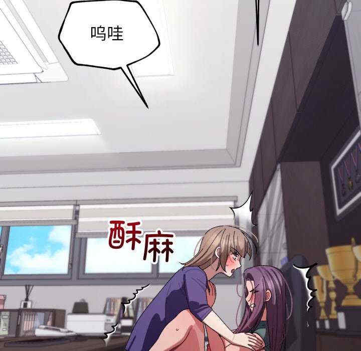 分身使我无限变强/分身术让我每天加倍变强