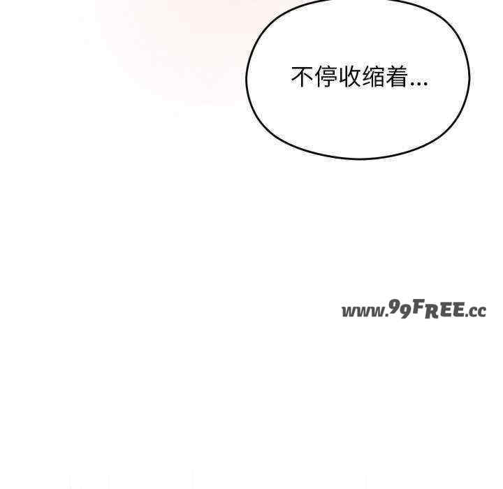 分身使我无限变强/分身术让我每天加倍变强