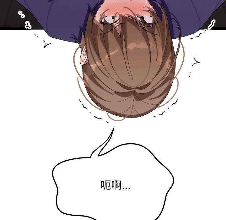 分身使我无限变强/分身术让我每天加倍变强