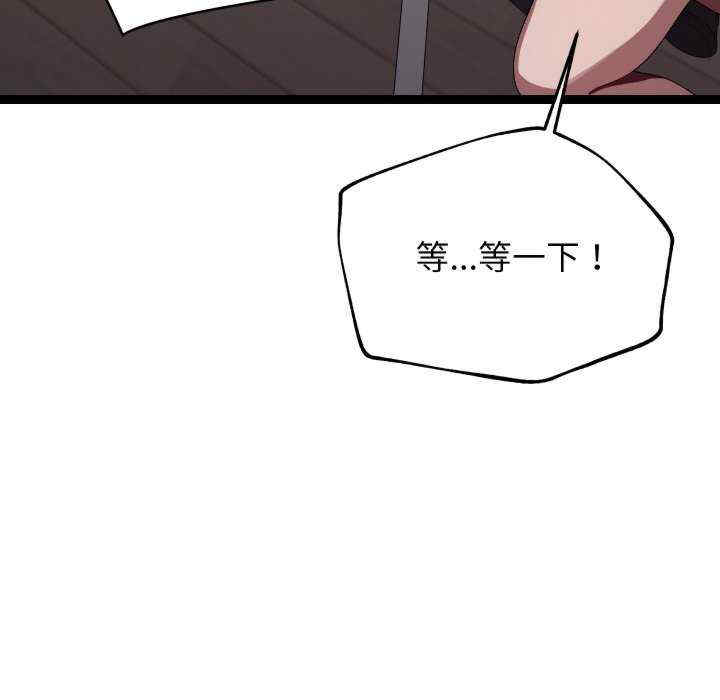 分身使我无限变强/分身术让我每天加倍变强