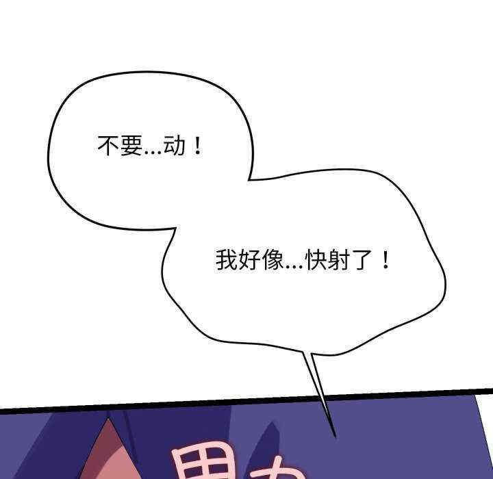 分身使我无限变强/分身术让我每天加倍变强