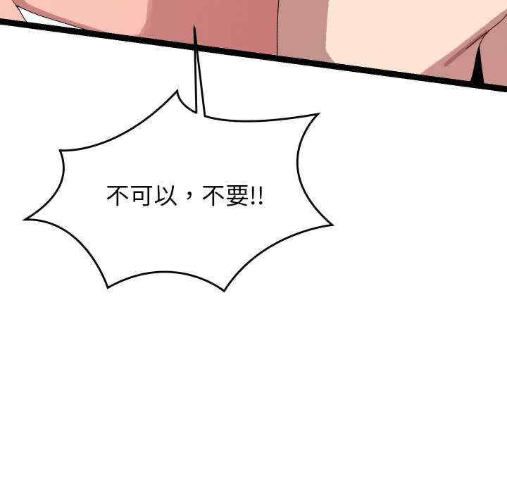 分身使我无限变强/分身术让我每天加倍变强