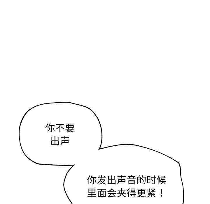 分身使我无限变强/分身术让我每天加倍变强