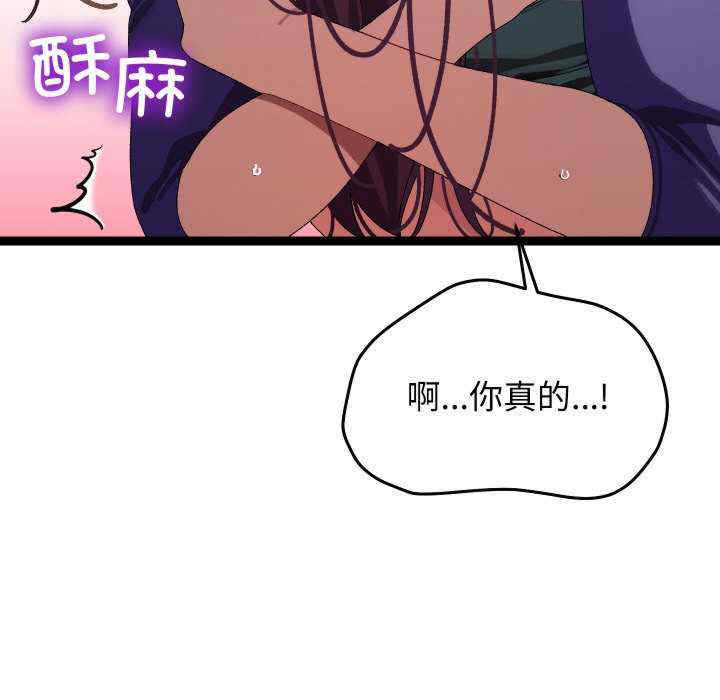 分身使我无限变强/分身术让我每天加倍变强