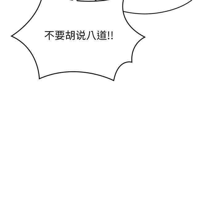 分身使我无限变强/分身术让我每天加倍变强