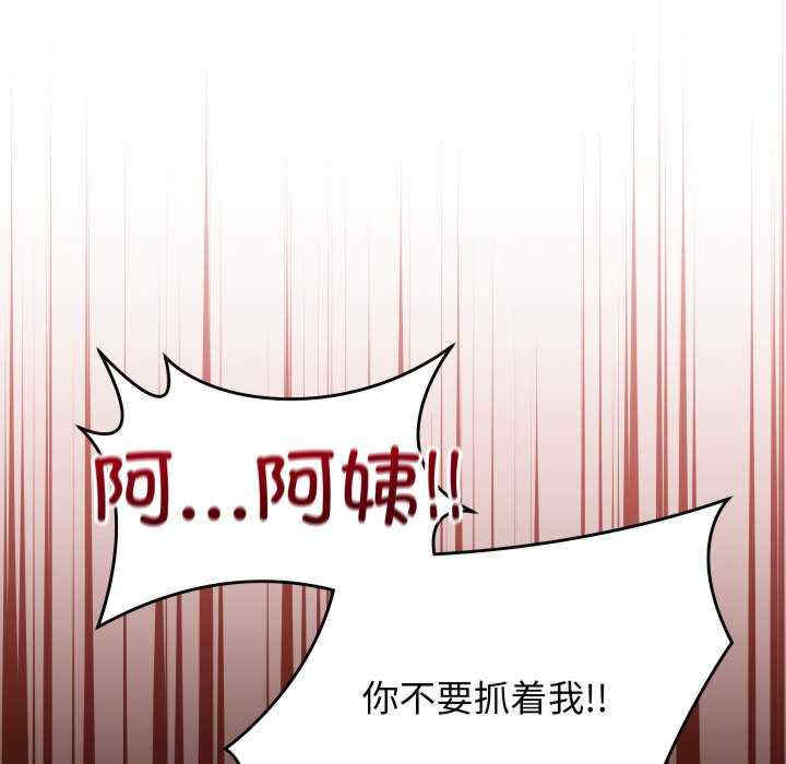 分身使我无限变强/分身术让我每天加倍变强