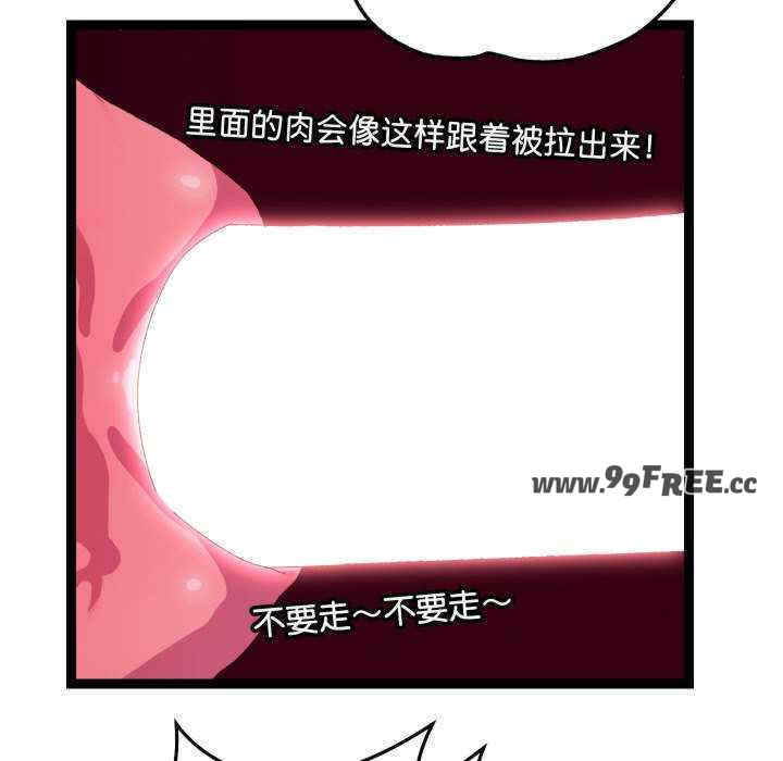 分身使我无限变强/分身术让我每天加倍变强