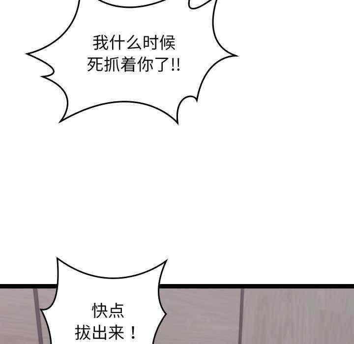 分身使我无限变强/分身术让我每天加倍变强