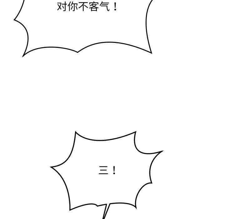 分身使我无限变强/分身术让我每天加倍变强