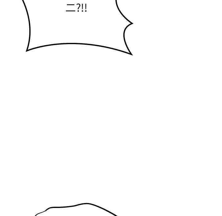 分身使我无限变强/分身术让我每天加倍变强