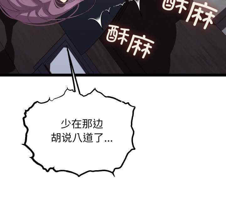 分身使我无限变强/分身术让我每天加倍变强