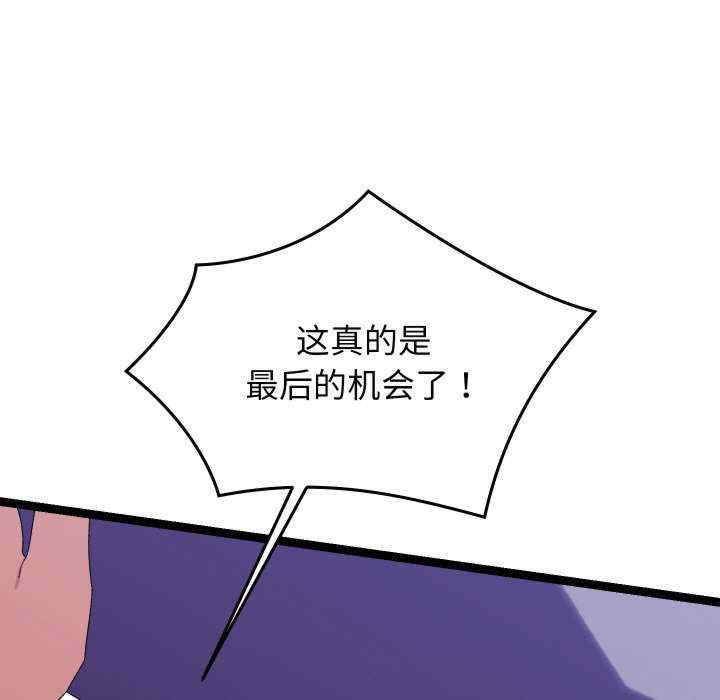 分身使我无限变强/分身术让我每天加倍变强