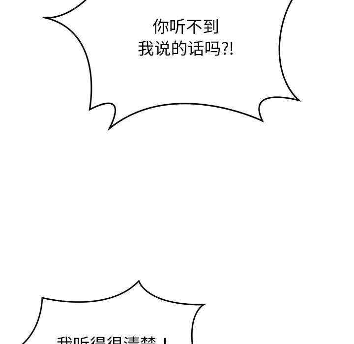 分身使我无限变强/分身术让我每天加倍变强