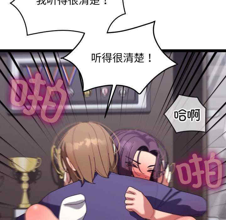 分身使我无限变强/分身术让我每天加倍变强