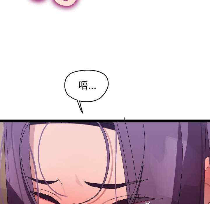 分身使我无限变强/分身术让我每天加倍变强