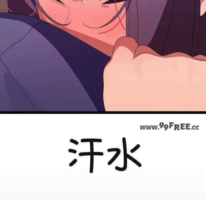 分身使我无限变强/分身术让我每天加倍变强