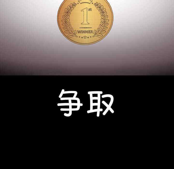 分身使我无限变强/分身术让我每天加倍变强