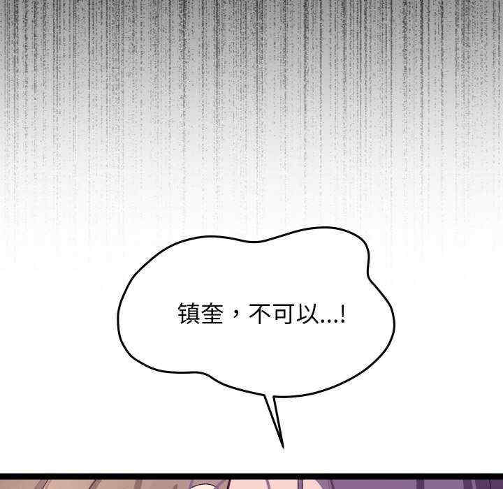 分身使我无限变强/分身术让我每天加倍变强