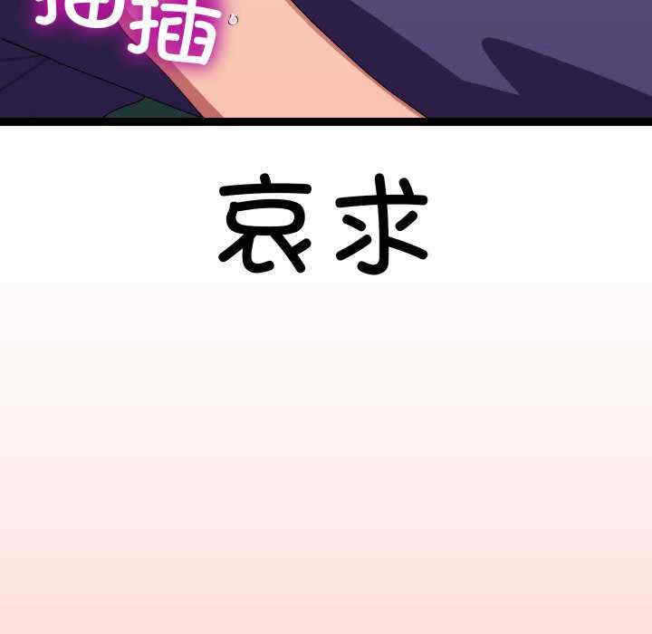 分身使我无限变强/分身术让我每天加倍变强