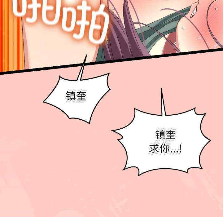 分身使我无限变强/分身术让我每天加倍变强