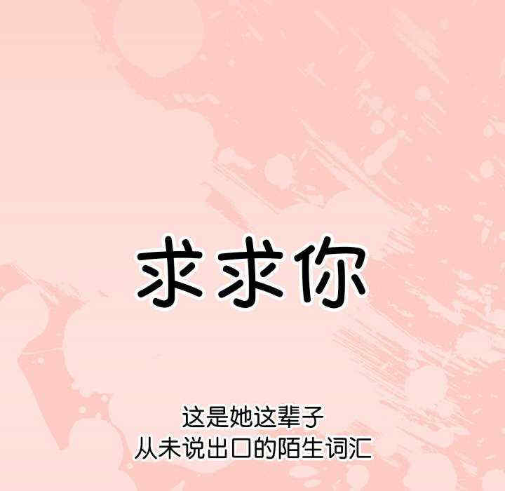 分身使我无限变强/分身术让我每天加倍变强