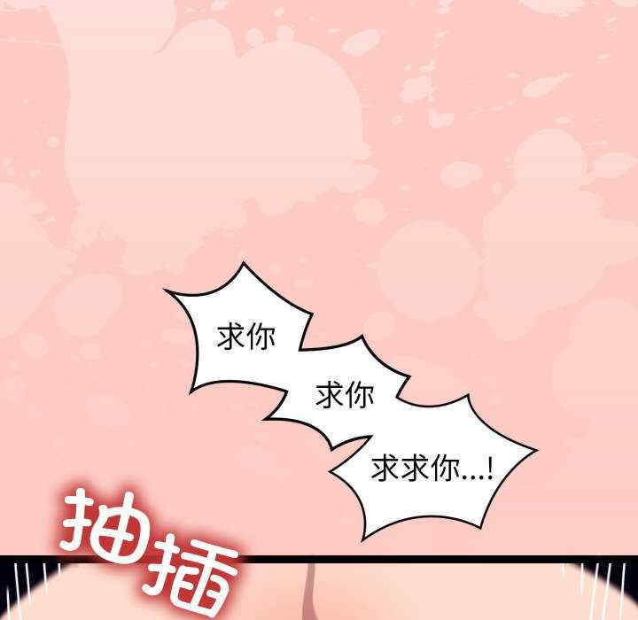 分身使我无限变强/分身术让我每天加倍变强