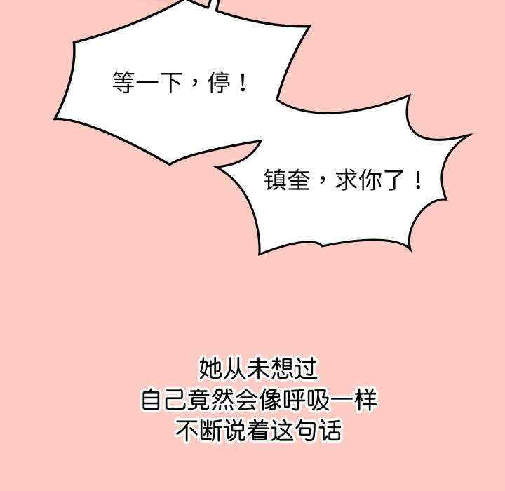 分身使我无限变强/分身术让我每天加倍变强