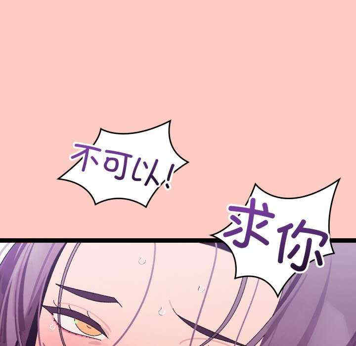 分身使我无限变强/分身术让我每天加倍变强