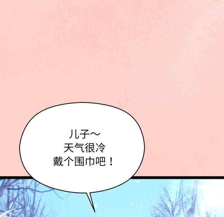 分身使我无限变强/分身术让我每天加倍变强