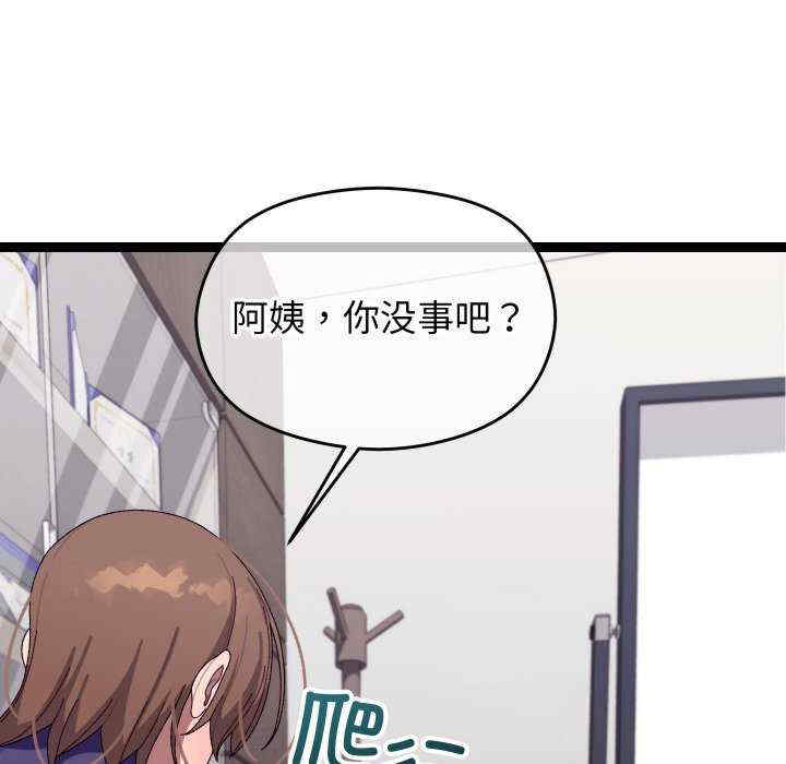 分身使我无限变强/分身术让我每天加倍变强