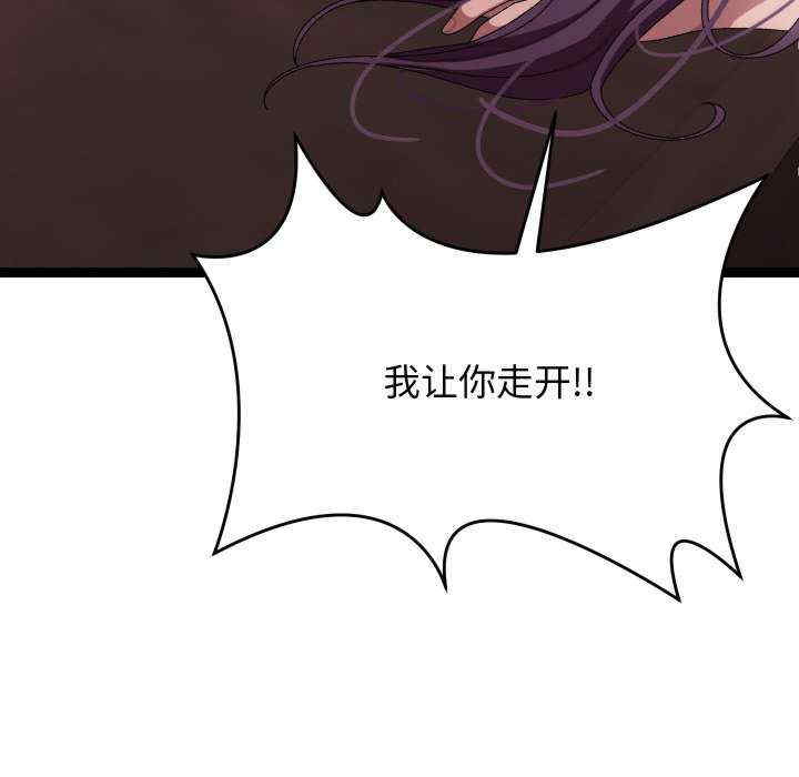 分身使我无限变强/分身术让我每天加倍变强