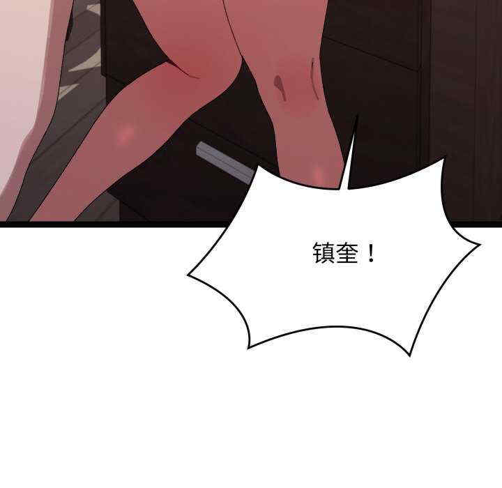 分身使我无限变强/分身术让我每天加倍变强