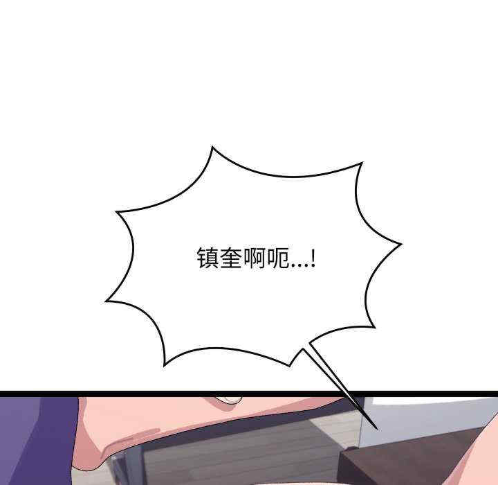 分身使我无限变强/分身术让我每天加倍变强