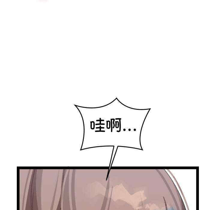 分身使我无限变强/分身术让我每天加倍变强