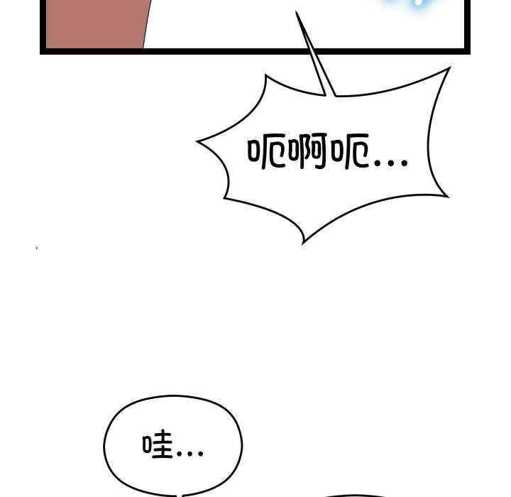 分身使我无限变强/分身术让我每天加倍变强