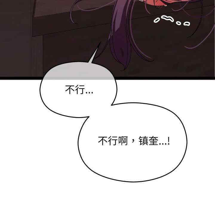 分身使我无限变强/分身术让我每天加倍变强