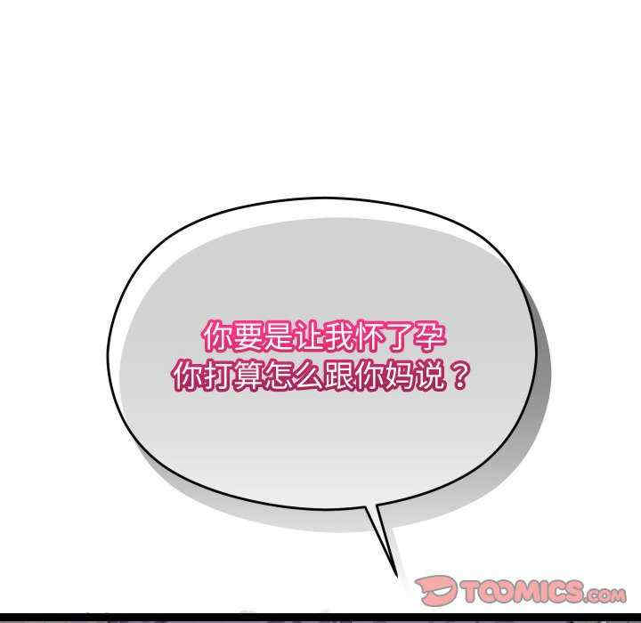 分身使我无限变强/分身术让我每天加倍变强